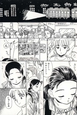 Page 24 of Shoujo no Tadashii Shitsukekata Vol.2