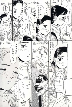 Page 26 of Shoujo no Tadashii Shitsukekata Vol.2