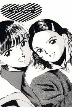 Page 53 of Shoujo no Tadashii Shitsukekata Vol.2