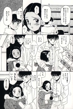 Page 57 of Shoujo no Tadashii Shitsukekata Vol.2