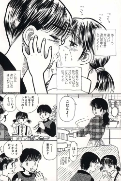 Page 81 of Shoujo no Tadashii Shitsukekata Vol.2