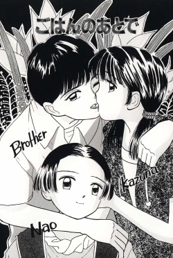 Page 83 of Shoujo no Tadashii Shitsukekata Vol.2