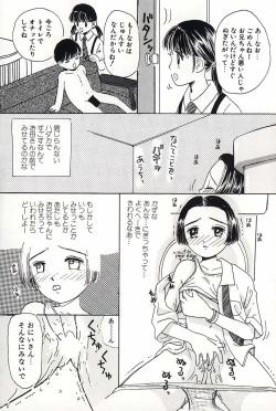 Page 86 of Shoujo no Tadashii Shitsukekata Vol.2