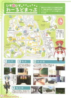 Page 100 of PEACE@PIECES ARTWORKS