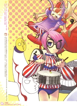 Page 104 of PEACE@PIECES ARTWORKS