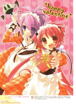 Page 114 of PEACE@PIECES ARTWORKS