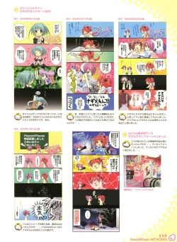 Page 115 of PEACE@PIECES ARTWORKS