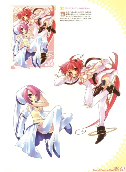 Page 125 of PEACE@PIECES ARTWORKS