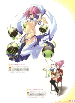 Page 127 of PEACE@PIECES ARTWORKS