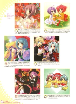 Page 128 of PEACE@PIECES ARTWORKS