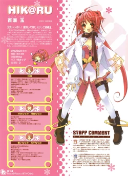 Page 12 of PEACE@PIECES ARTWORKS