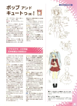 Page 137 of PEACE@PIECES ARTWORKS