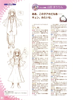 Page 142 of PEACE@PIECES ARTWORKS