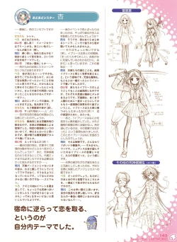 Page 143 of PEACE@PIECES ARTWORKS