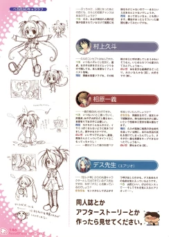 Page 144 of PEACE@PIECES ARTWORKS