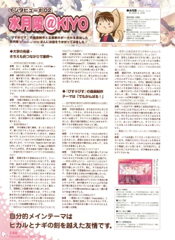 Page 146 of PEACE@PIECES ARTWORKS