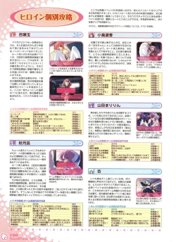 Page 148 of PEACE@PIECES ARTWORKS