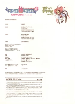 Page 150 of PEACE@PIECES ARTWORKS