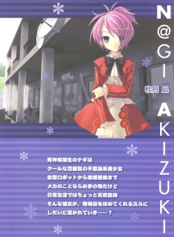 Page 25 of PEACE@PIECES ARTWORKS