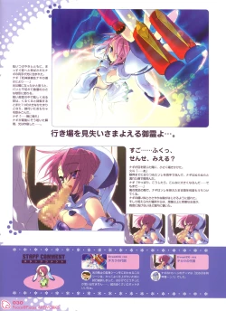 Page 28 of PEACE@PIECES ARTWORKS