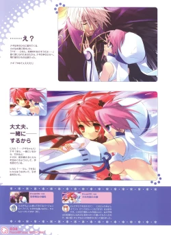 Page 36 of PEACE@PIECES ARTWORKS