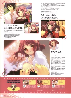 Page 42 of PEACE@PIECES ARTWORKS