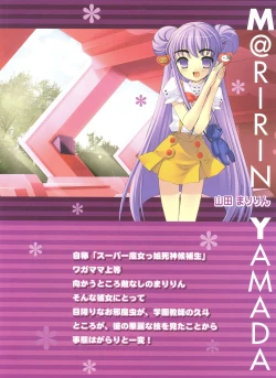 Page 51 of PEACE@PIECES ARTWORKS