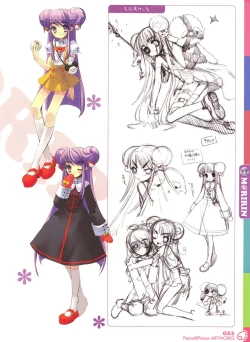 Page 53 of PEACE@PIECES ARTWORKS