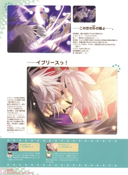 Page 76 of PEACE@PIECES ARTWORKS