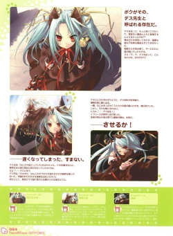 Page 82 of PEACE@PIECES ARTWORKS