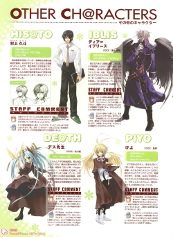 Page 84 of PEACE@PIECES ARTWORKS