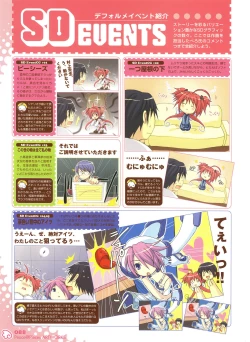 Page 86 of PEACE@PIECES ARTWORKS