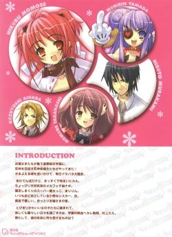 Page 8 of PEACE@PIECES ARTWORKS