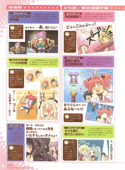 Page 90 of PEACE@PIECES ARTWORKS