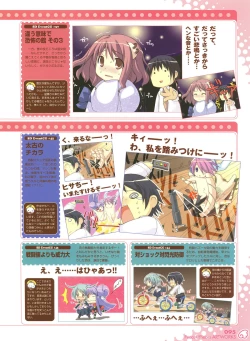 Page 93 of PEACE@PIECES ARTWORKS