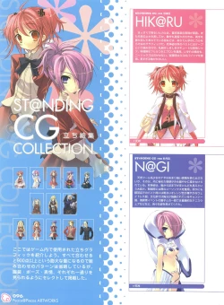 Page 94 of PEACE@PIECES ARTWORKS