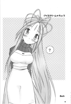 Page 15 of Fujishima Spirits vol. 6