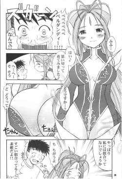 Page 19 of Fujishima Spirits vol. 6