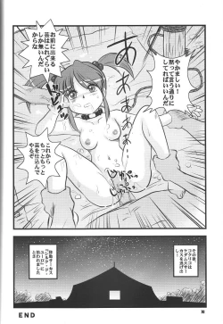 Page 69 of Fujishima Spirits vol. 6