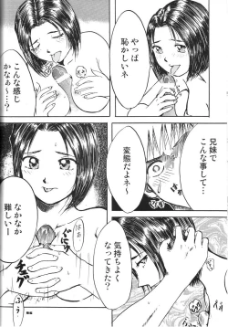 Page 95 of Fujishima Spirits vol. 6