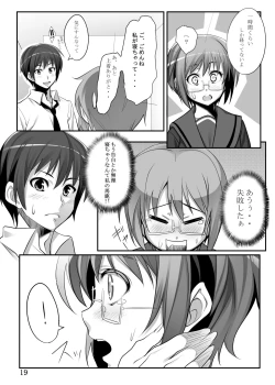Page 17 of Cho O Yuki-chan to
