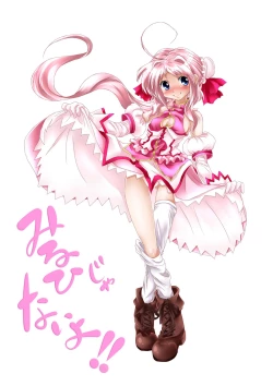 Page 22 of Caro-Hime Wanwan