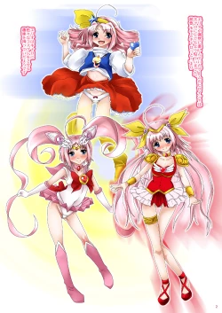 Page 2 of Caro-Hime Wanwan