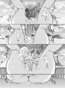 Page 62 of [ふれぇねるれんず]