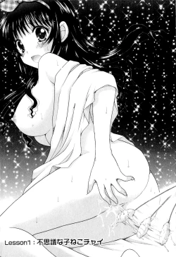 Page 10 of Kanojo No Kaikata Nekonama