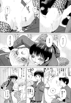 Page 130 of Kanojo No Kaikata Nekonama