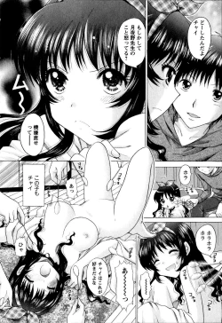 Page 15 of Kanojo No Kaikata Nekonama