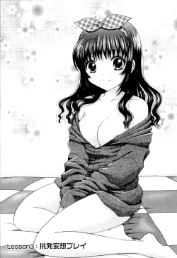 Page 48 of Kanojo No Kaikata Nekonama