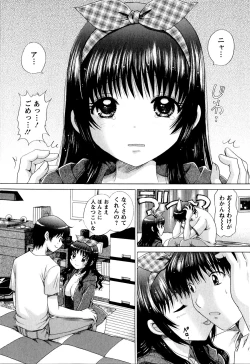 Page 54 of Kanojo No Kaikata Nekonama