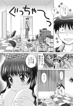 Page 80 of Kanojo No Kaikata Nekonama